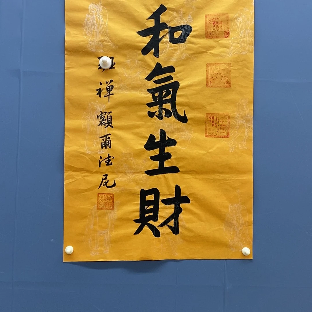 字画画画画画画画画画