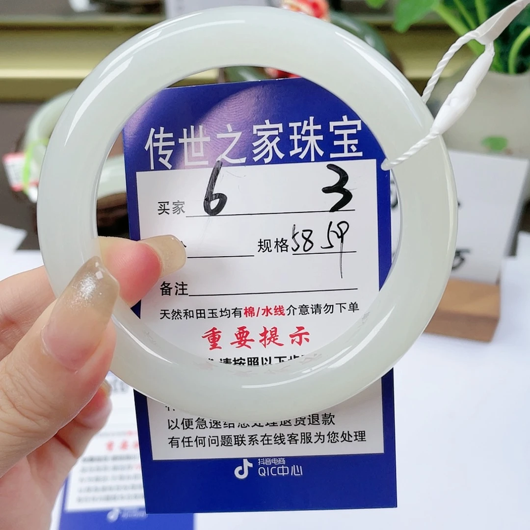 【闪购商品】未镶嵌手镯和田玉