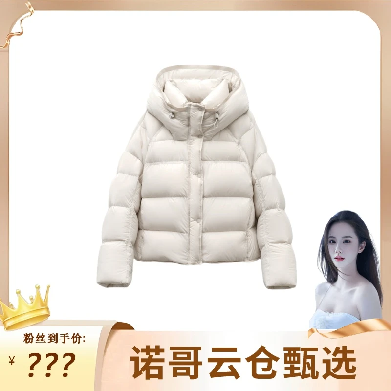 【诺哥专属】90白鹅绒云朵泡芙短款加厚连帽保暖羽绒服ZA-02