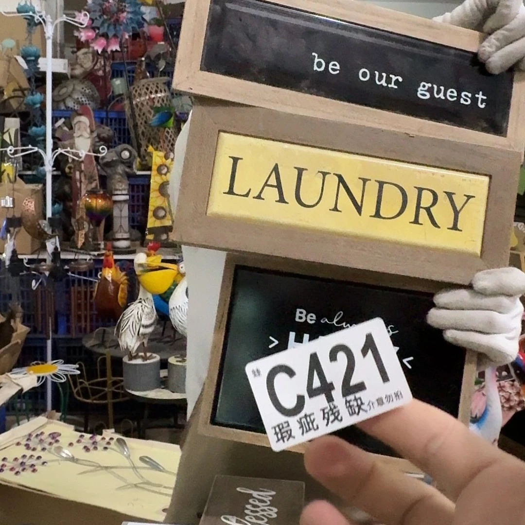 核桃木/黑胡桃（胡桃木）