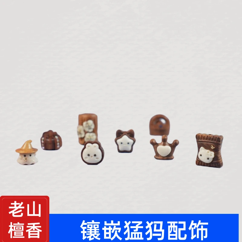 印度老山檀香木镶嵌猛犸配件手作棒棒糖夹心饼干配饰吊坠木雕饰品