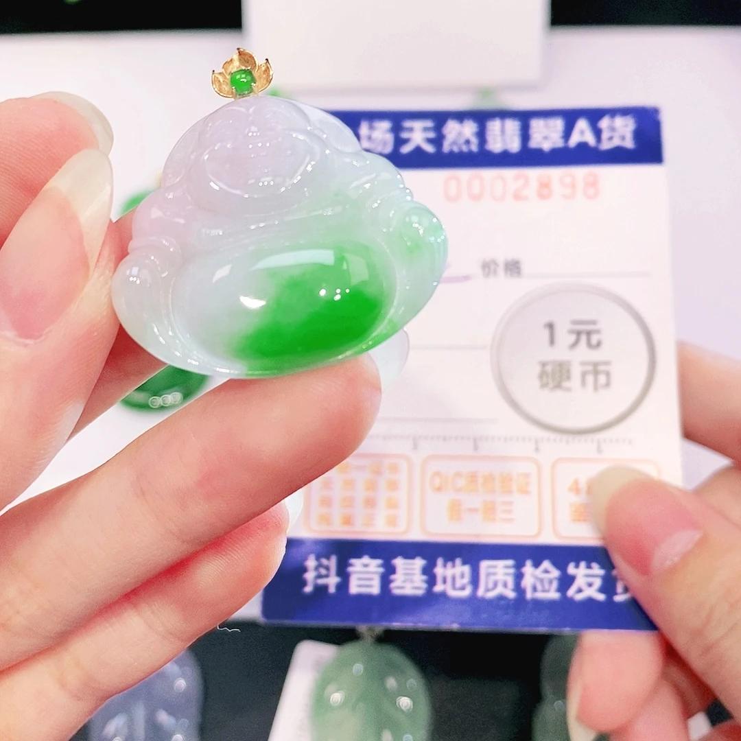 浪***身翡翠18K金镶嵌吊坠(不含链)
