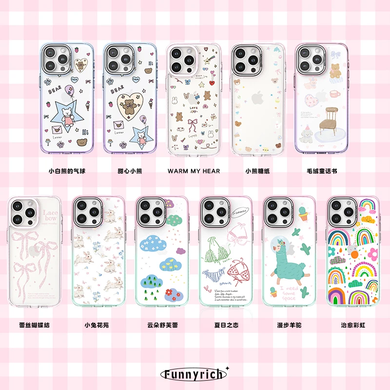 FUNNYRICH适用iPhone16ProMax手机壳渐变苹果15/14