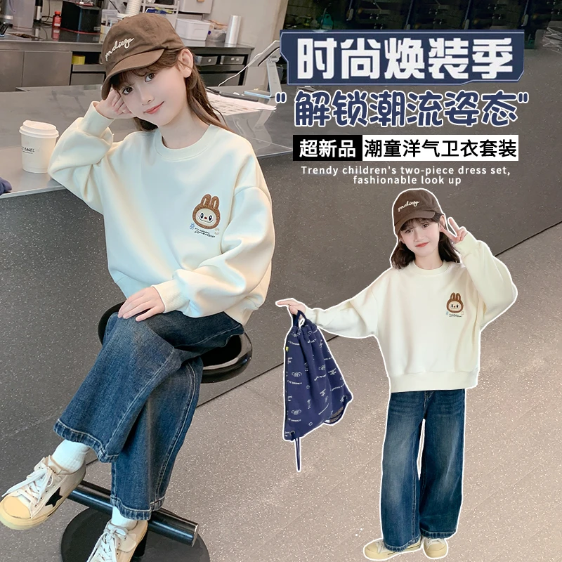 女童卫衣春秋款2024新款秋装上衣大童女孩t恤长袖洋气儿童打底衫