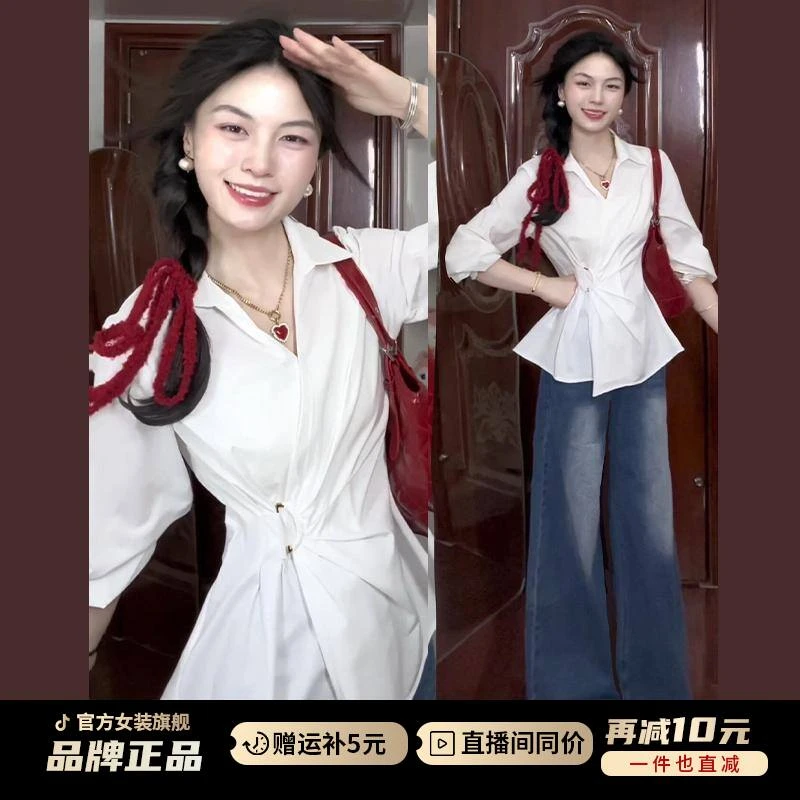 白色v领长袖衬衫女装2025爆款初秋季新款设计感收腰衬衣上衣穿搭