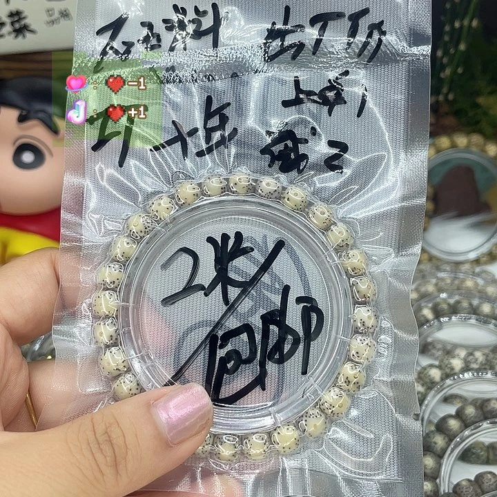 苦***酒星月菩提吊坠大眼