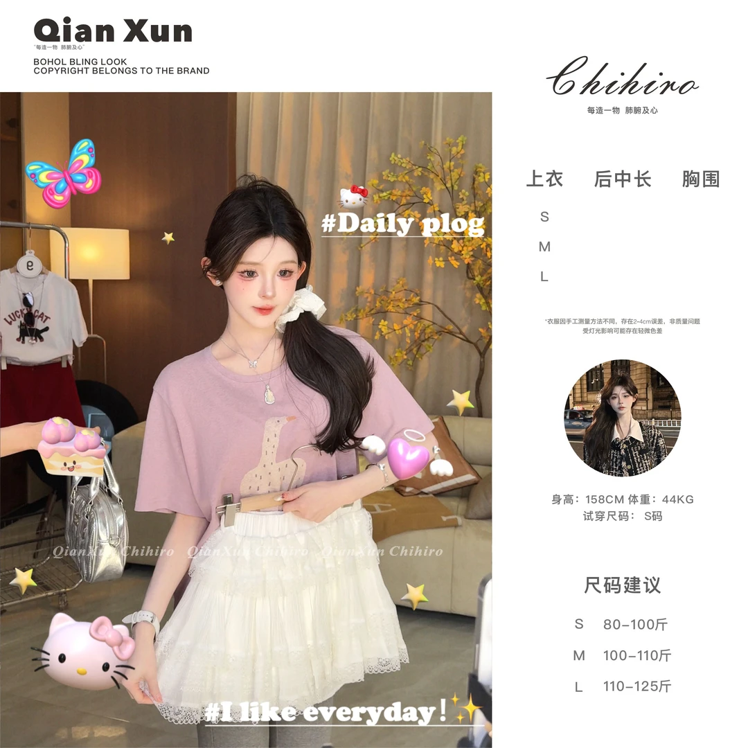 【千寻严选】T恤夏季时尚气质休闲百搭显瘦设计感减龄短袖C5TX7670A