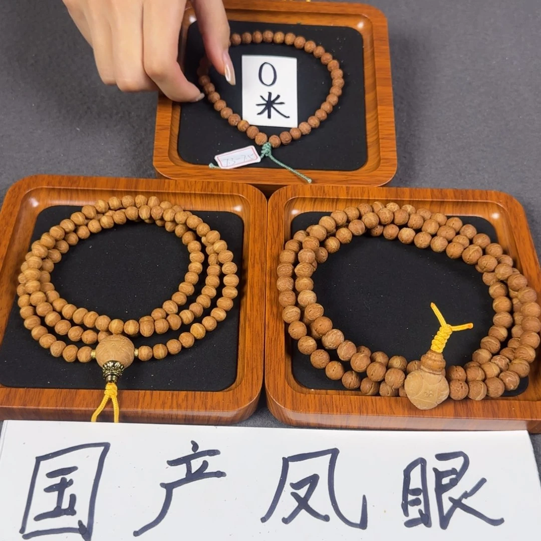 莲花菩提吊坠无尘精工酸枣核