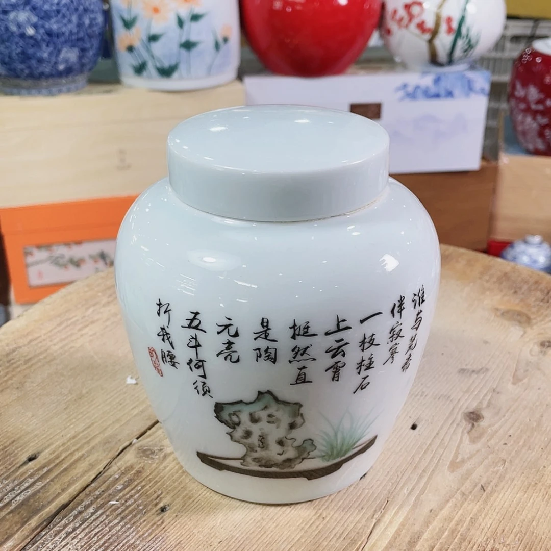 【闪购商品】罐陶瓷茶叶罐密封罐