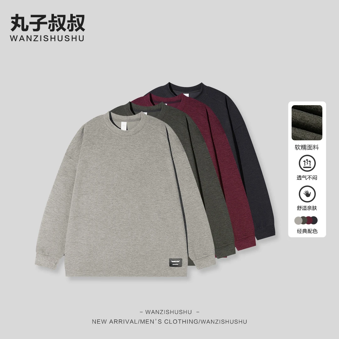 WANZISHUSHU/丸子叔叔冬季男士长袖圆领加绒卫衣JJ66051
