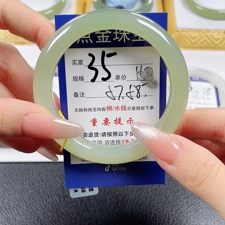 未镶嵌手镯和田玉