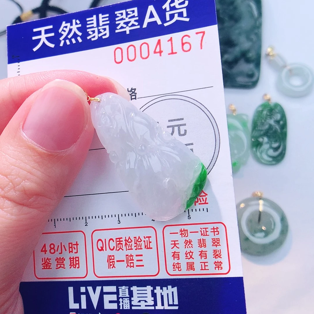 颈饰18K金镶嵌翡翠吊坠