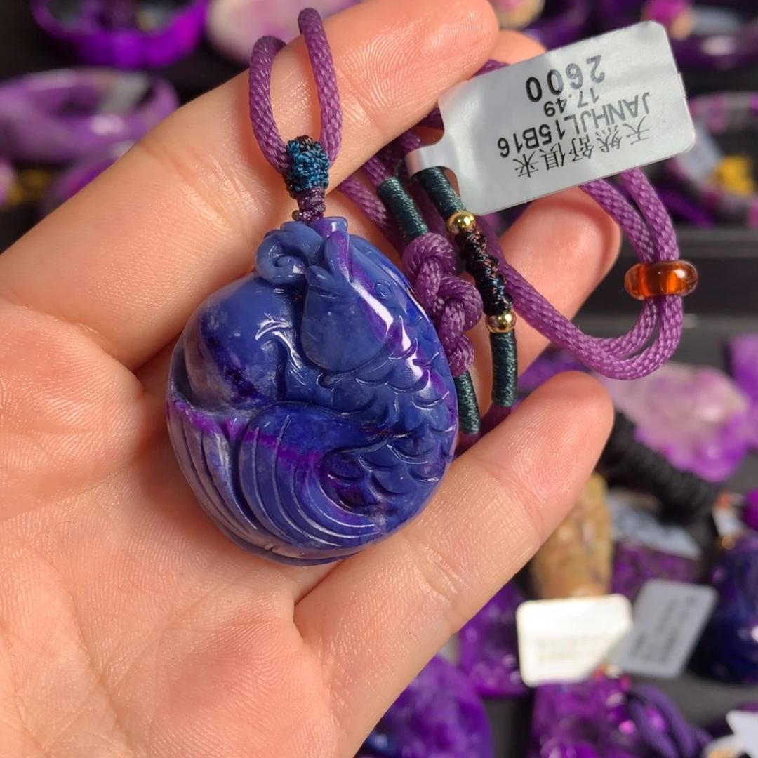苏纪石（舒俱来）未镶嵌蓝紫幻彩雕刻吊坠