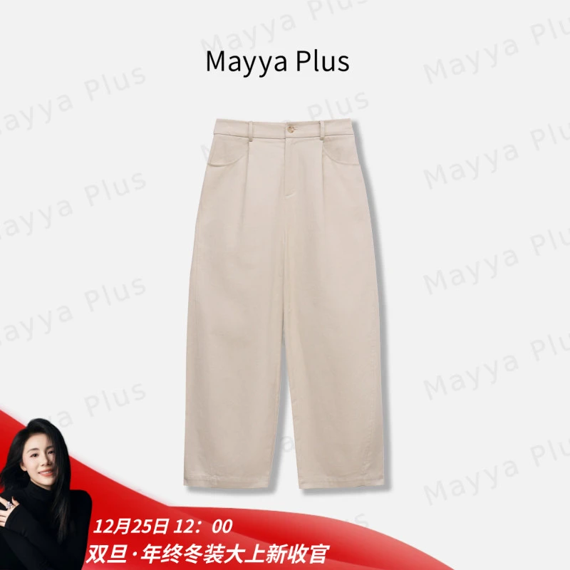 【土耳其】Mayya Plus麦芽定制轻奢气质显瘦百搭款梭织裤32518580