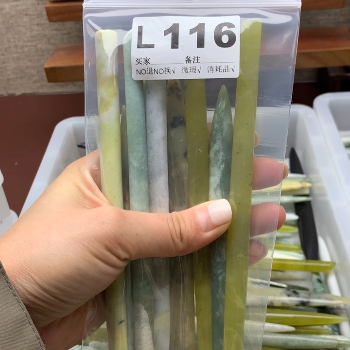 透闪石-蛇纹石玉发饰未镶嵌囍*