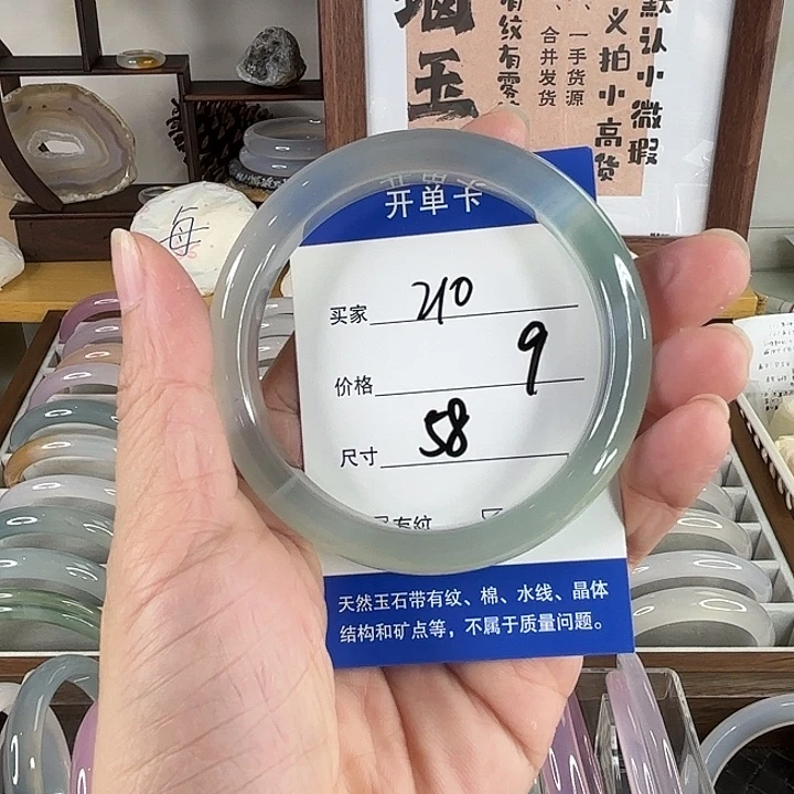 手镯玛瑙/玉髓未镶嵌210