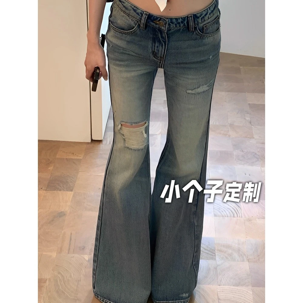 150小矮个子破洞微喇牛仔裤女秋季美式复古马蹄裤高腰直筒拖地裤