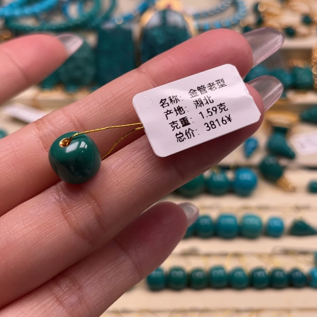 未镶嵌绿松石珠宝奇石10×9.2mm