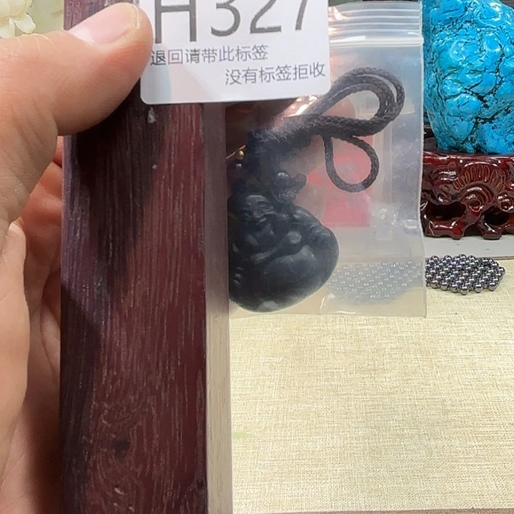 大叶紫檀（黑酸枝木类）327