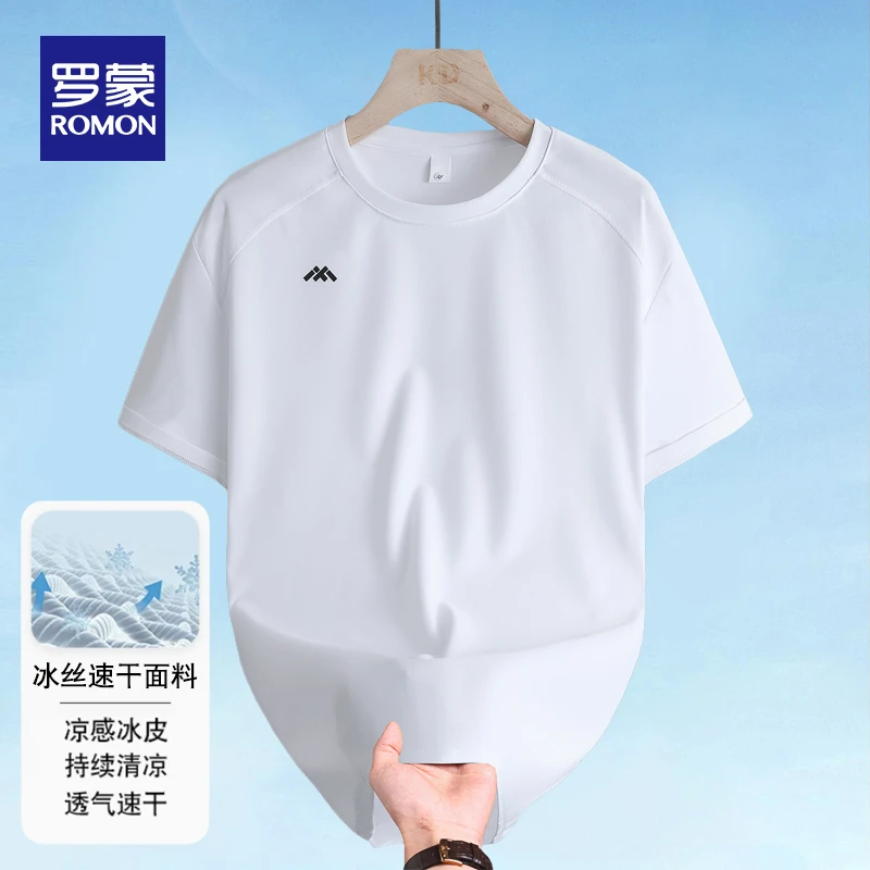 罗蒙冰丝速干男士短袖T恤夏季薄款透气圆领半袖纯色休闲运动体恤