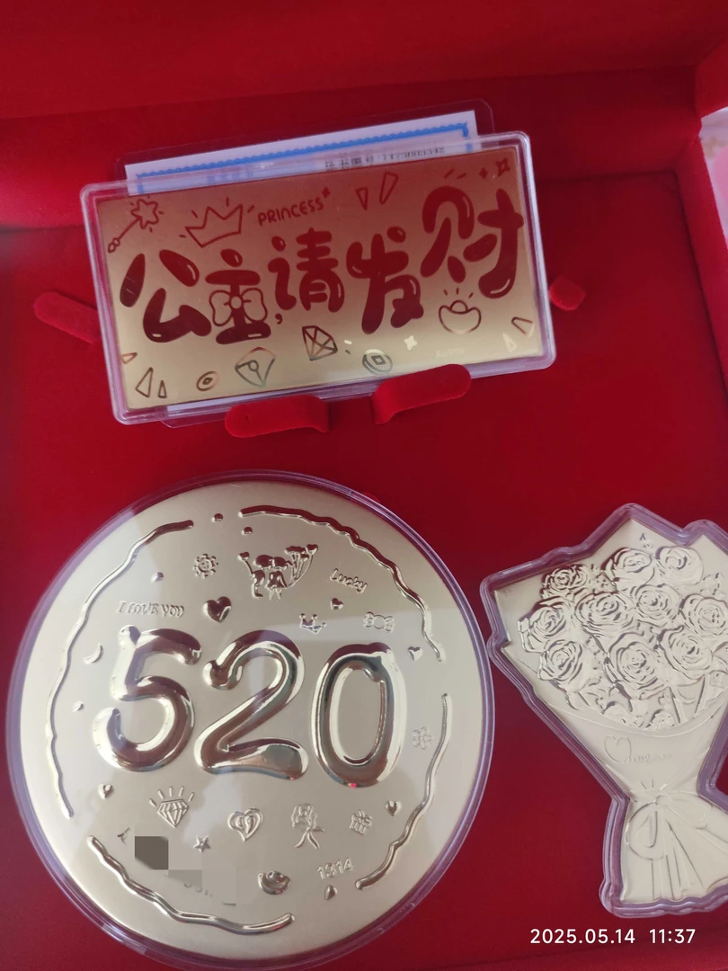 水贝专柜520礼盒套装3件套送女朋友送老婆999含金款520礼物