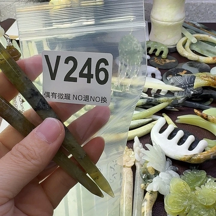 蛇纹石玉合金发饰?****金