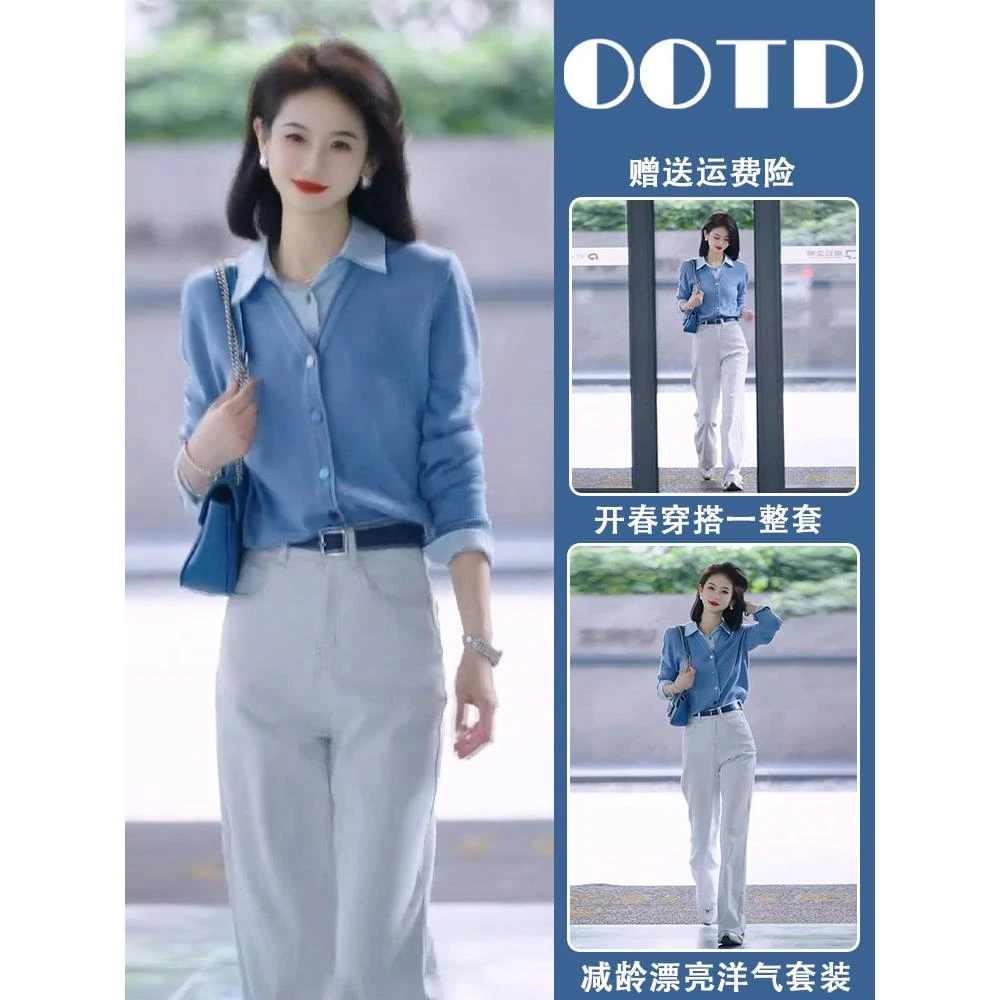开春韩系穿搭一整套减龄洋气时尚高级感干练气质蓝色衬衫休闲套装