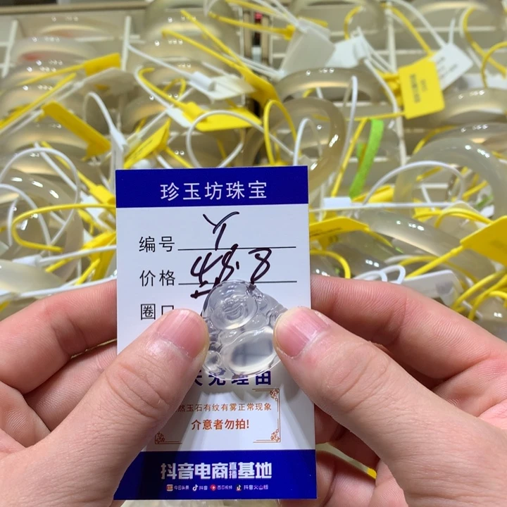 【闪购商品】玛瑙/玉髓手镯未镶嵌