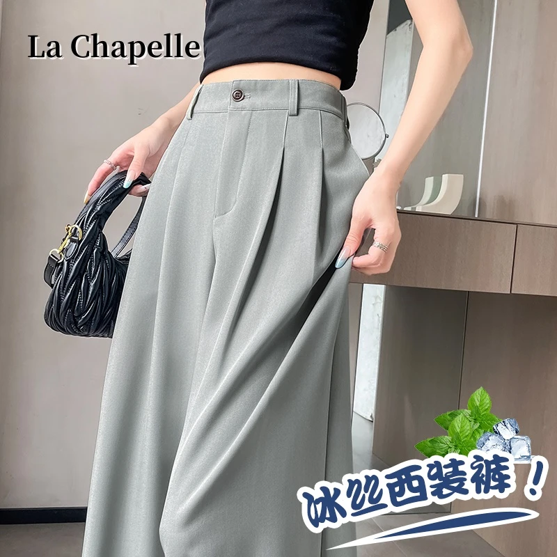 拉夏贝尔冰丝西装裤阔腿裤女夏高腰宽松休闲显瘦垂感直筒拖地裤子