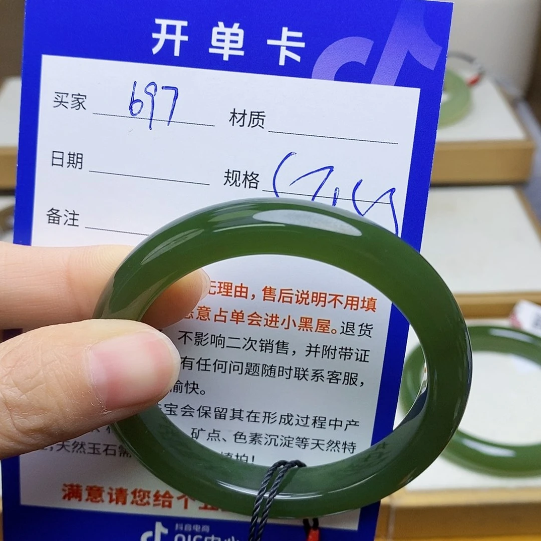 未镶嵌手镯和田玉奇**?    sy