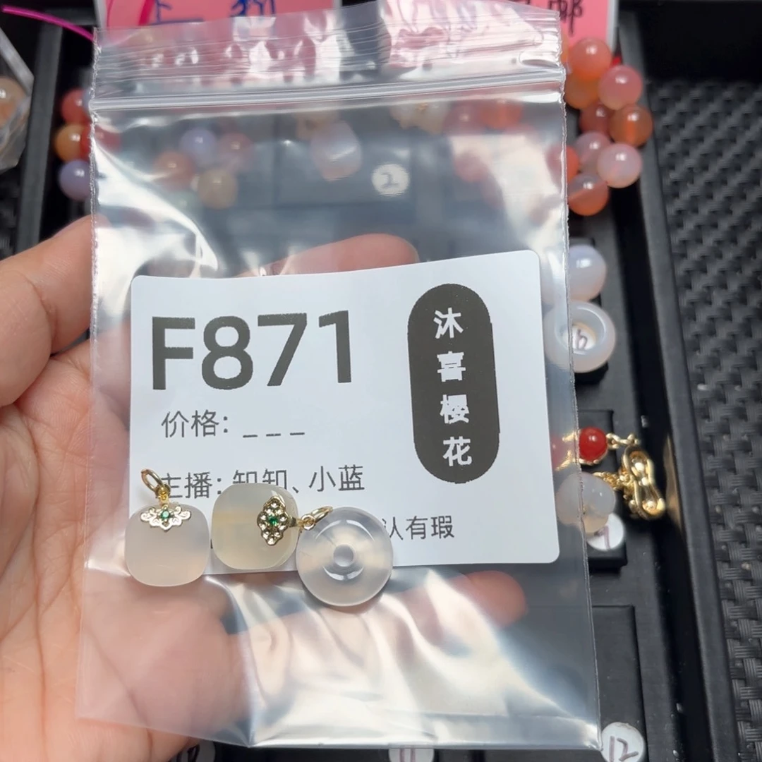 玛瑙/玉髓颈饰合金绫****泠