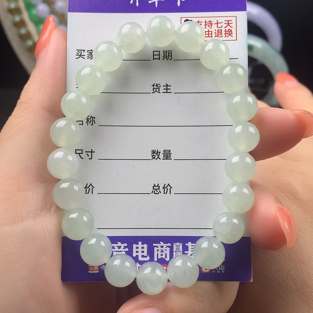 未镶嵌手链翡翠k8.8