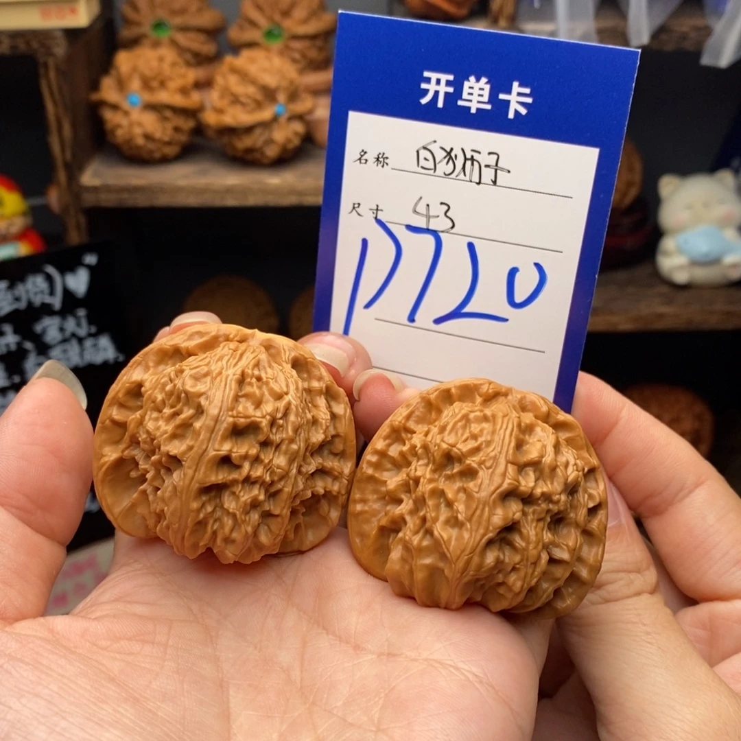 吊坠文玩核桃43白狮子720