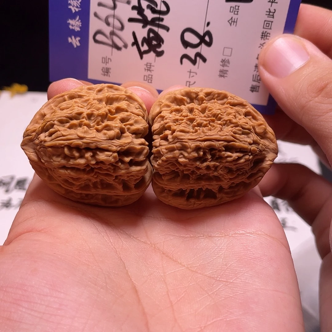 吊坠文玩核桃文玩