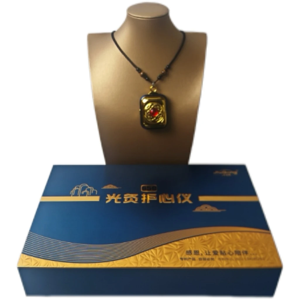 光炙护心仪  身体护理器