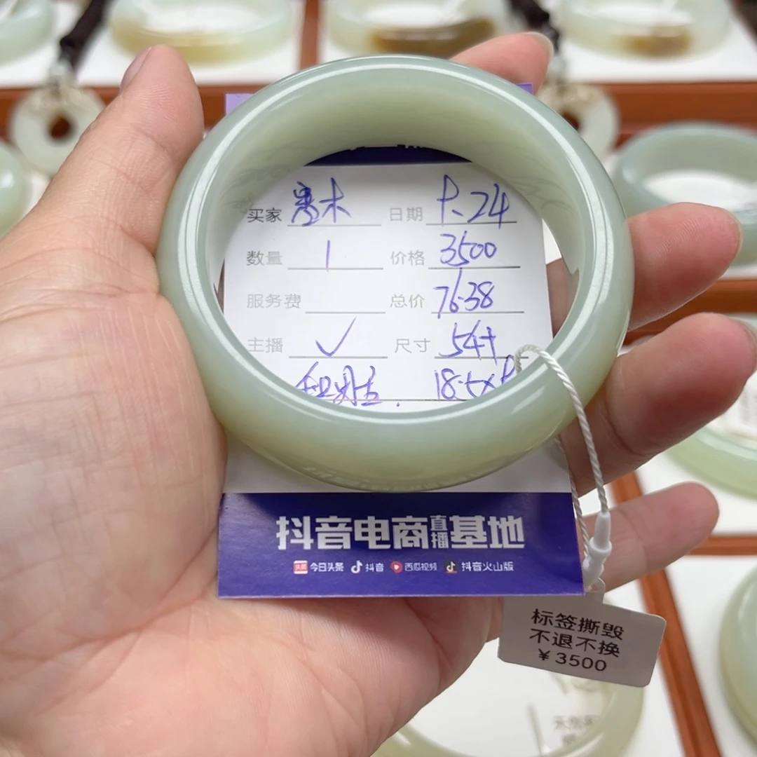 未镶嵌手镯和田玉寒**华