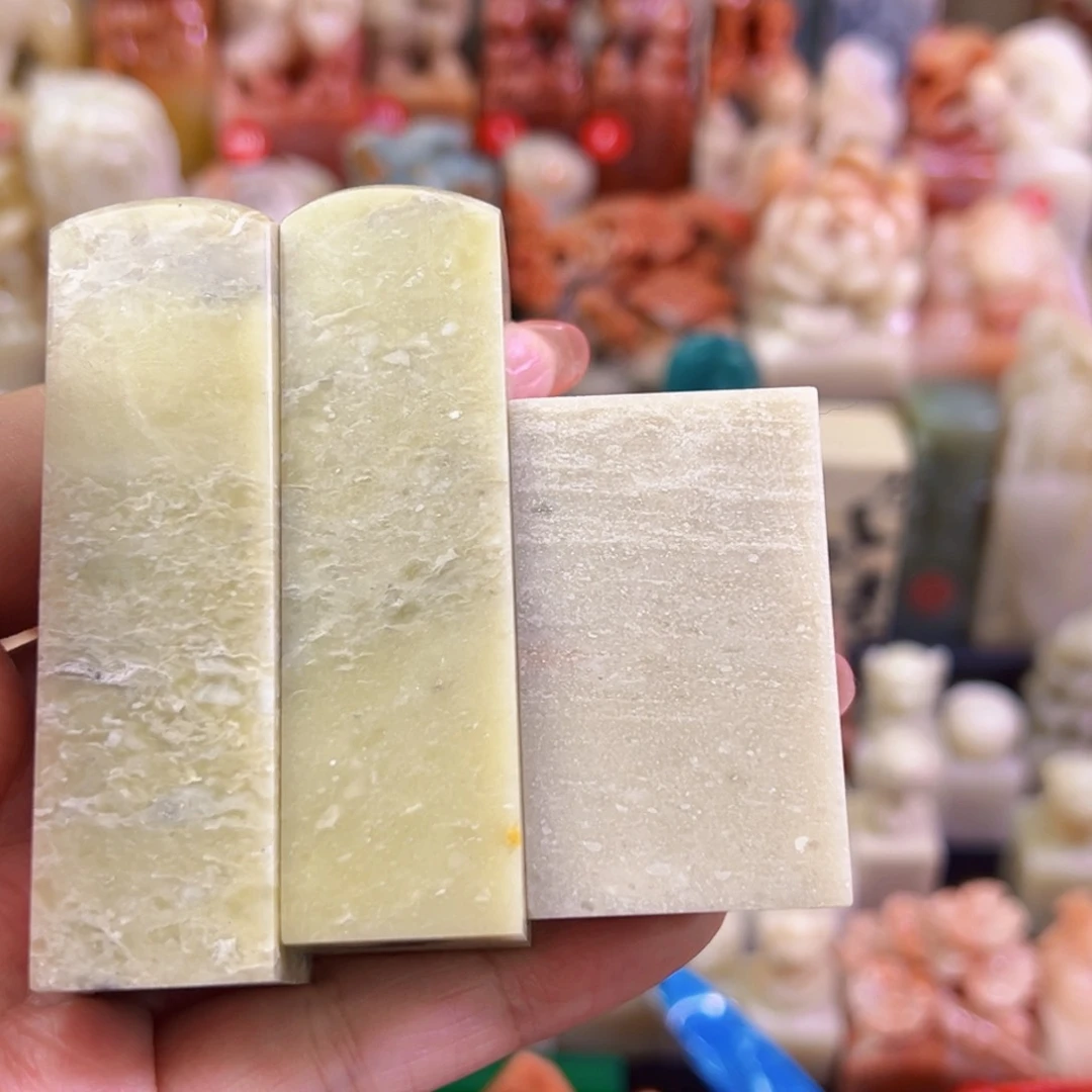 昌化石印石临*仙手工篆刻