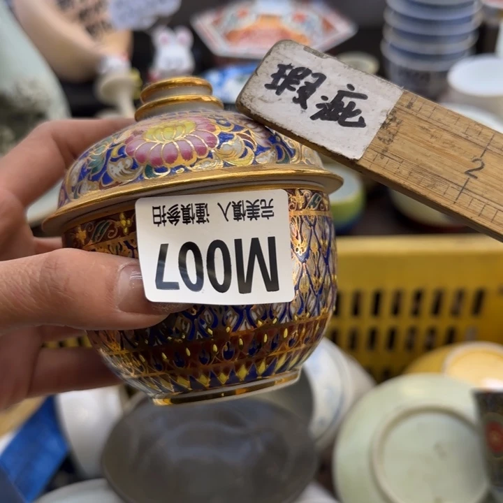 瓷片咸*宝哈哈哈哈哈哈哈