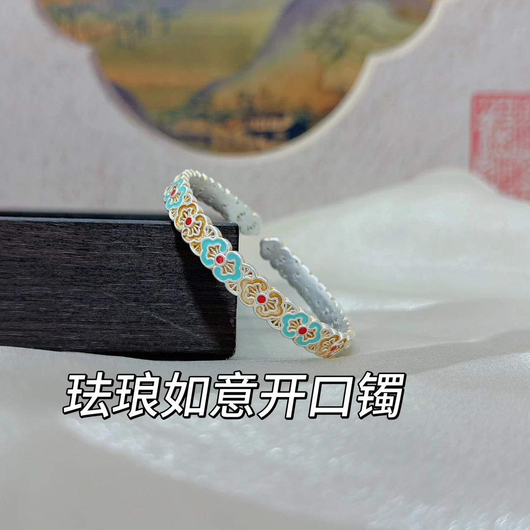 足银手镯 足银999.9气质珐琅如意开口