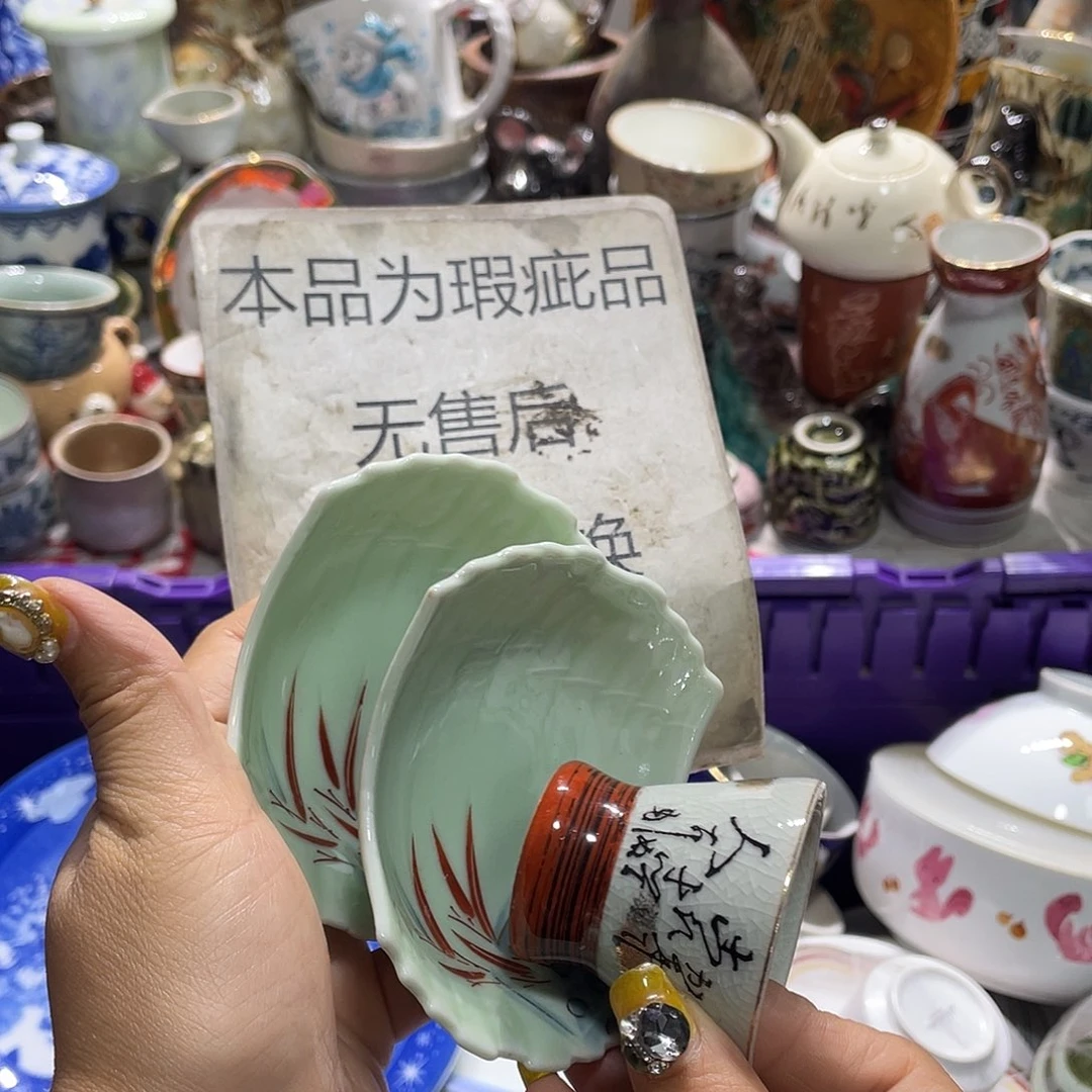 19.9发带瑕疵牌都是坏的5