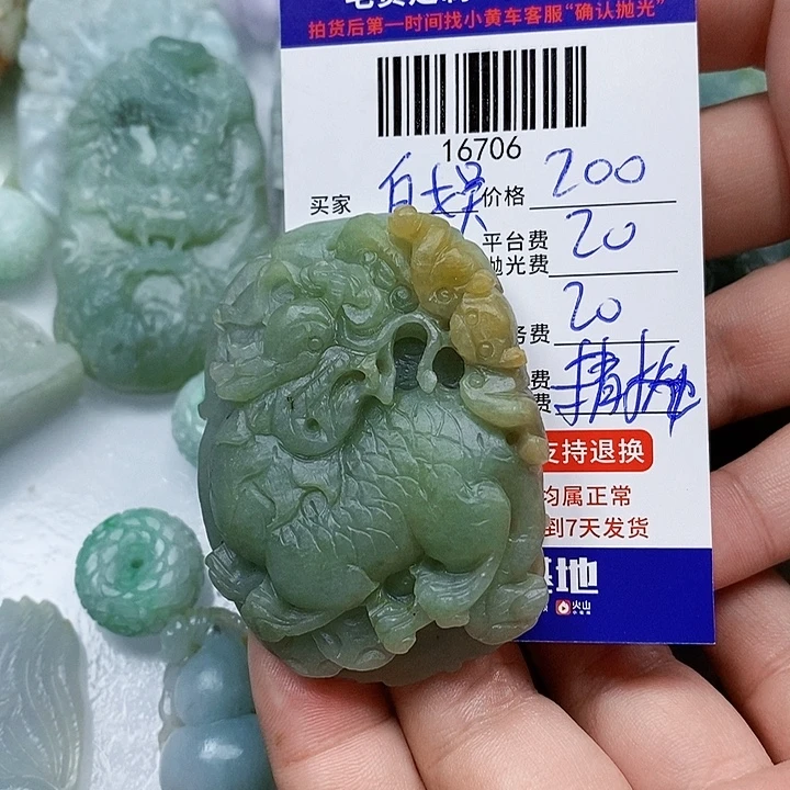 自***乐定制翡翠未镶嵌天光墟翡翠市场现金代购