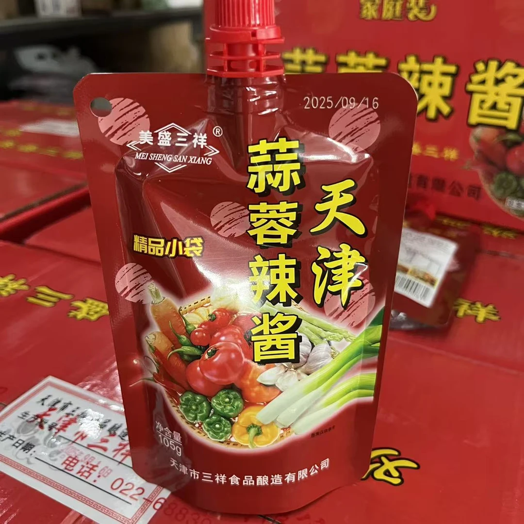 【张大庆专属】蒜蓉辣酱10包装