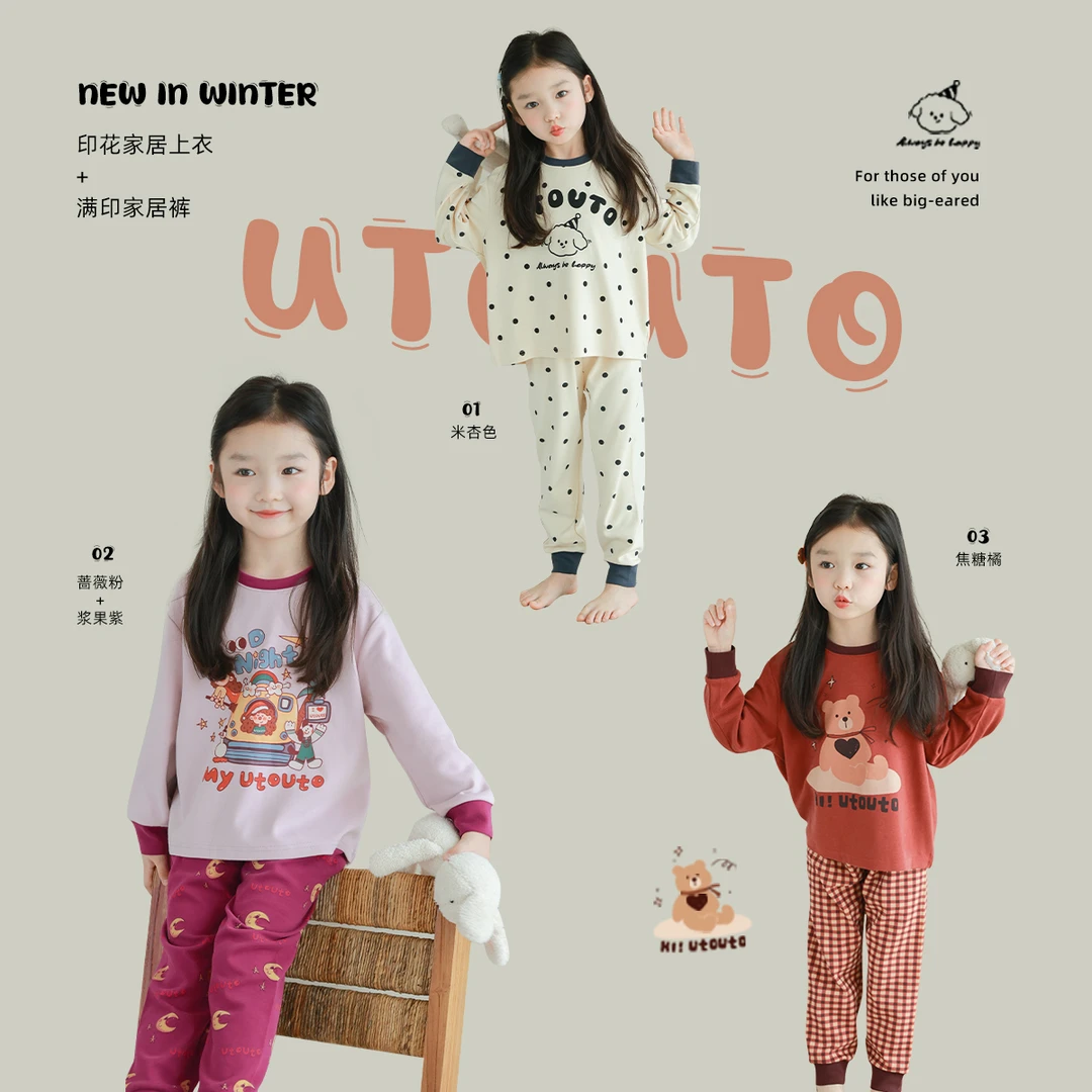 utouto大耳象女童印花家居上衣+满印家居裤2024冬季新款2410434