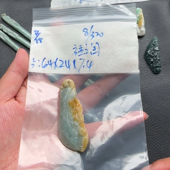 福***润定制翡翠未镶嵌天然翡翠