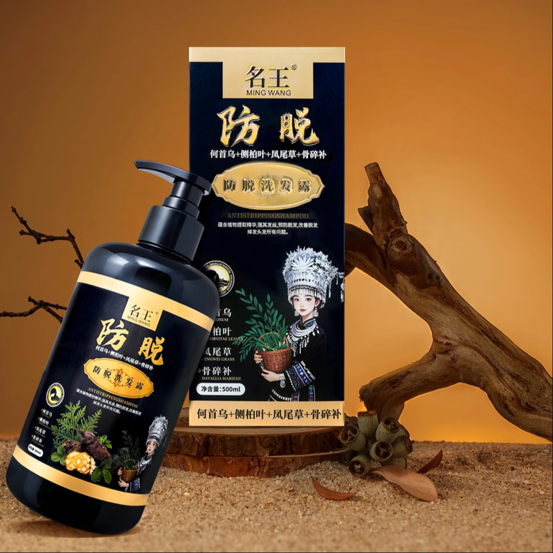 名王何首乌防脱洗发水