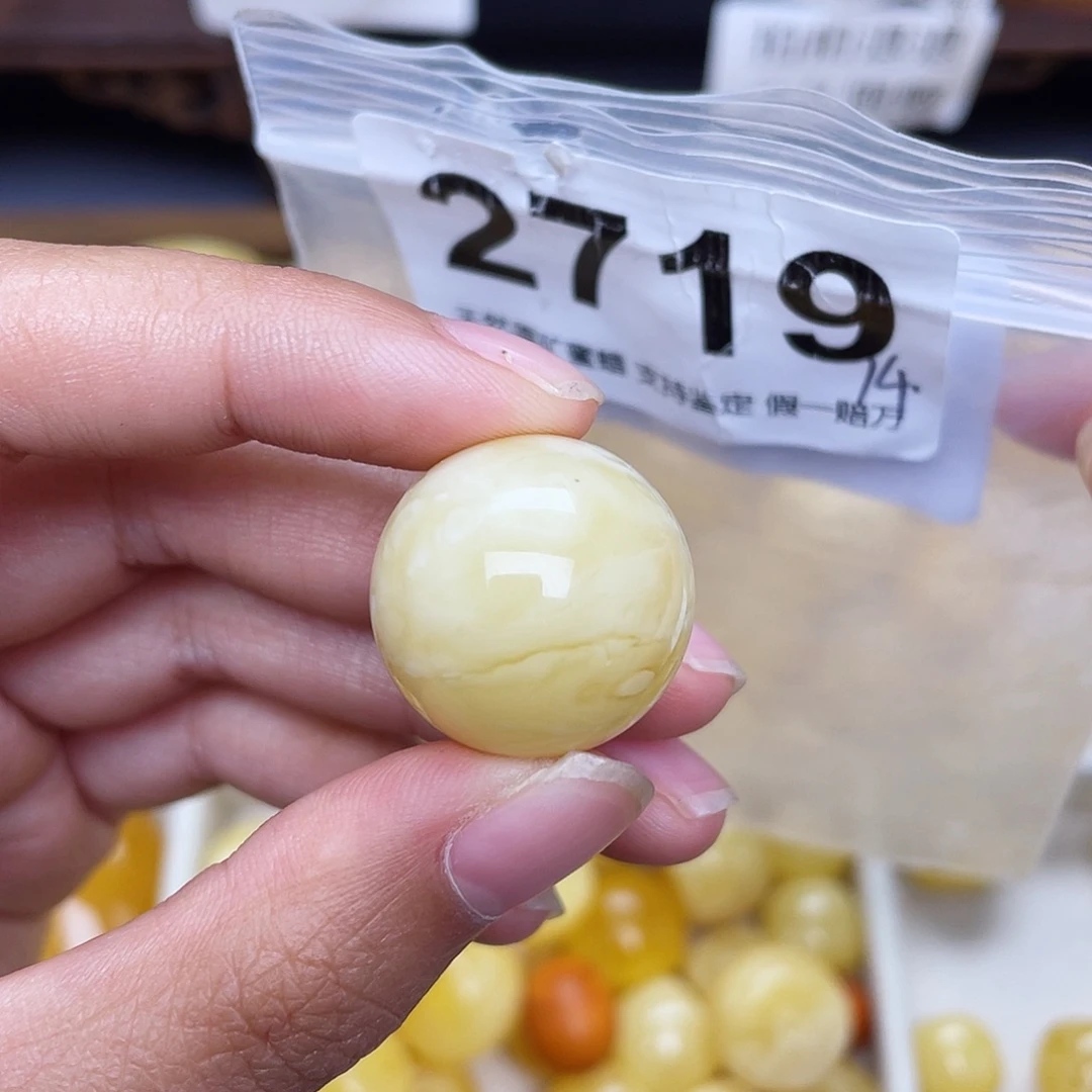 蜜蜡未镶嵌珠宝奇石粉21