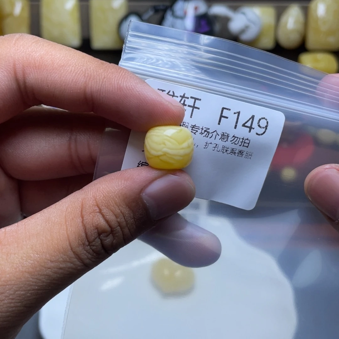未镶嵌琥珀珠宝奇石