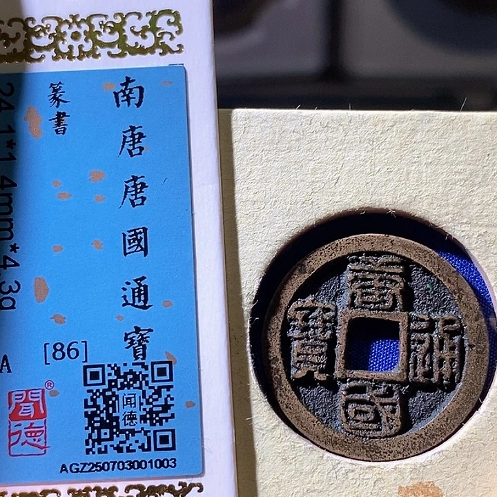 铜唐国。华夏天玺总店03