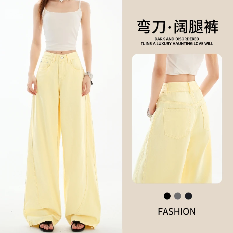 浅黄弯刀阔腿牛仔裤女春夏2025新款高腰显瘦宽松直筒通勤镰刀裤子