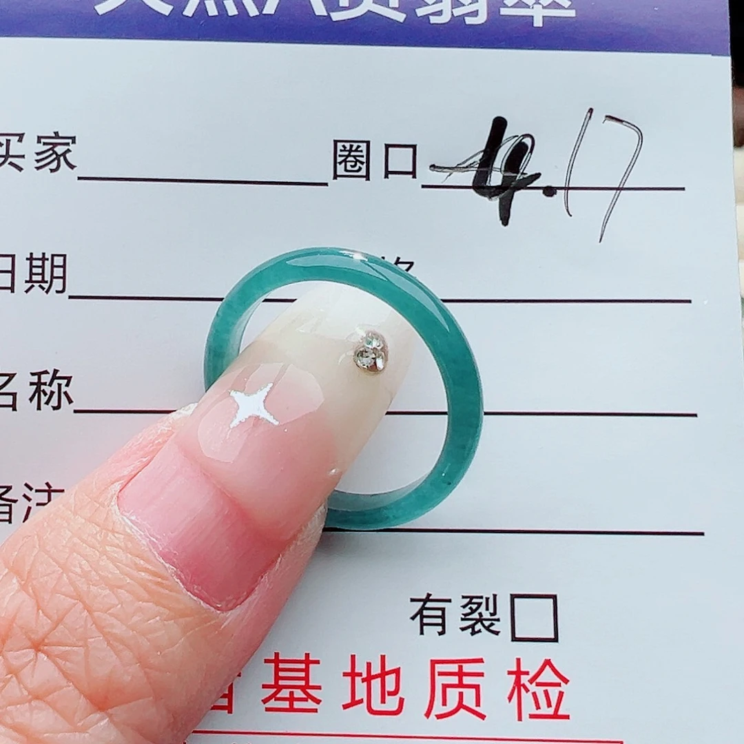 未镶嵌戒指翡翠戒指